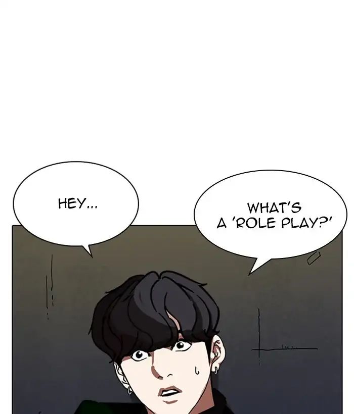 lookism-chap-221-114