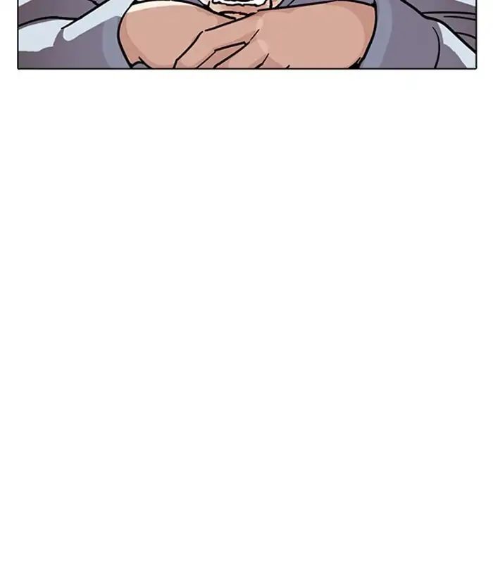 lookism-chap-221-120