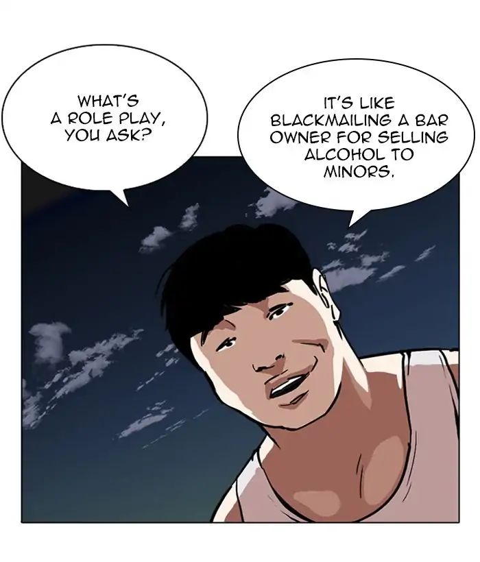 lookism-chap-221-121