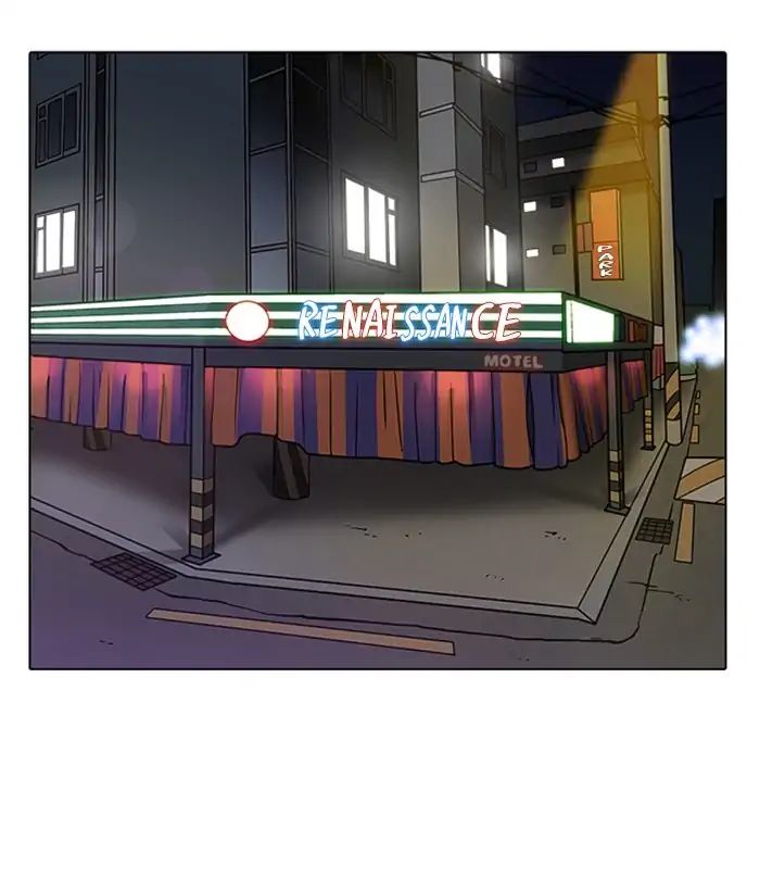 lookism-chap-221-129