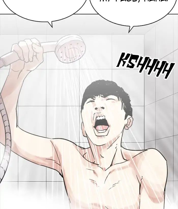 lookism-chap-221-134