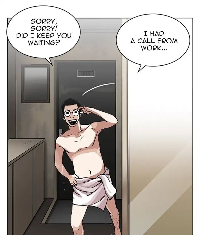 lookism-chap-221-143