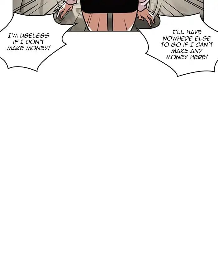 lookism-chap-221-172