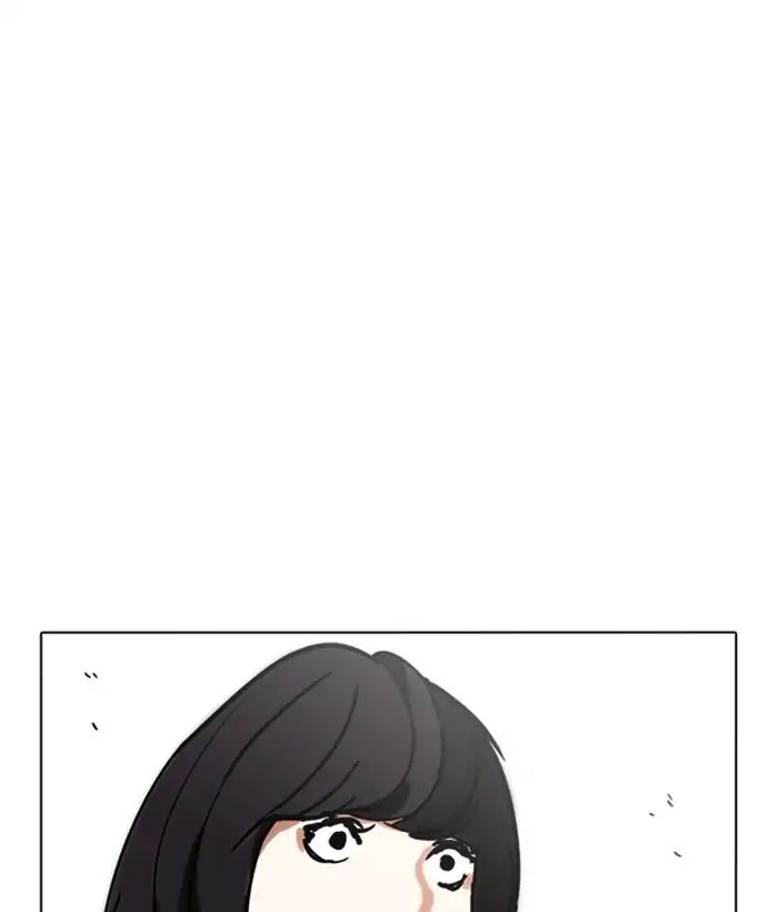 lookism-chap-221-200
