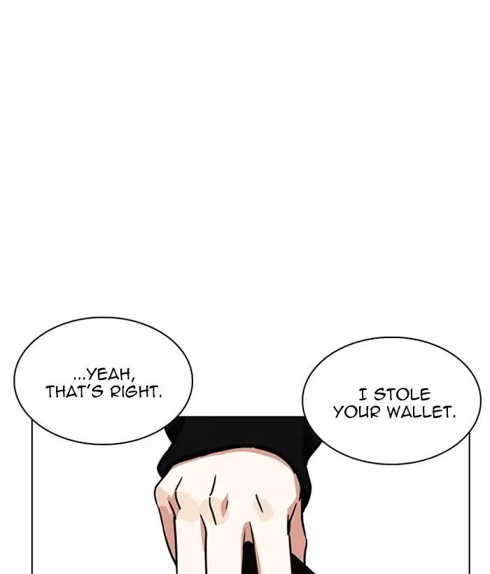 lookism-chap-221-2