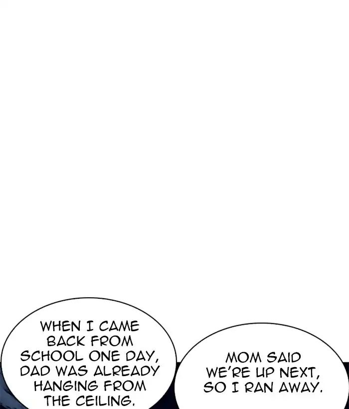lookism-chap-221-83