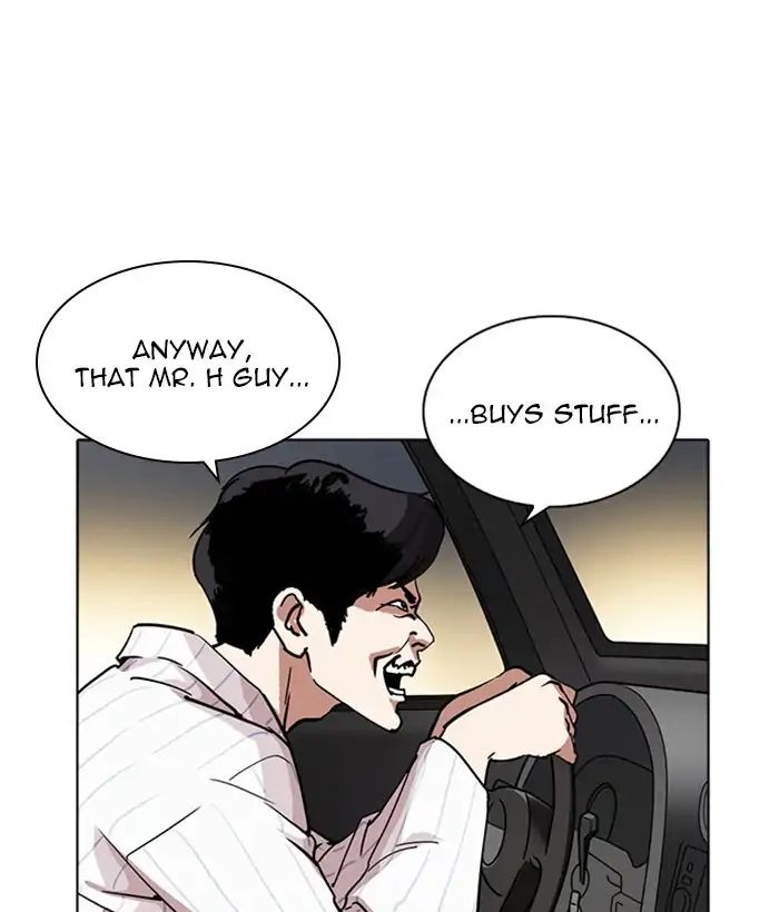 lookism-chap-222-119