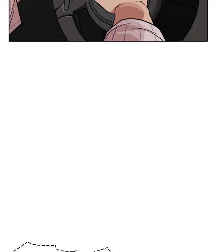 lookism-chap-222-125