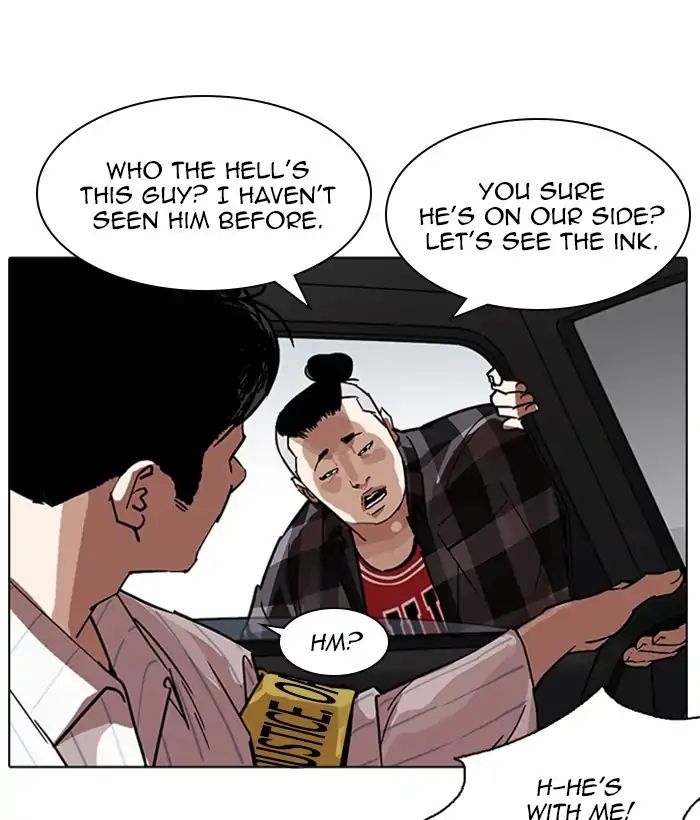 lookism-chap-222-132
