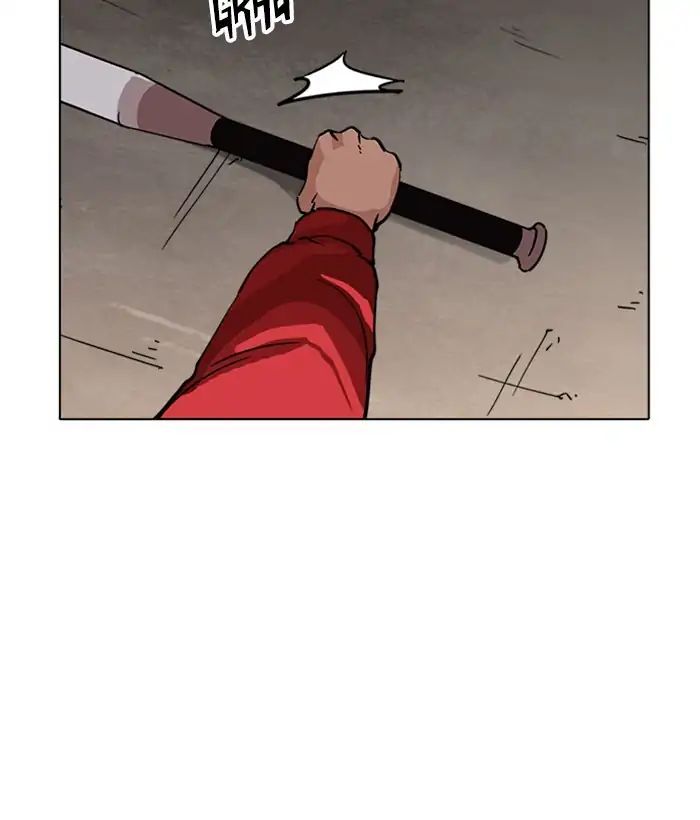 lookism-chap-222-25