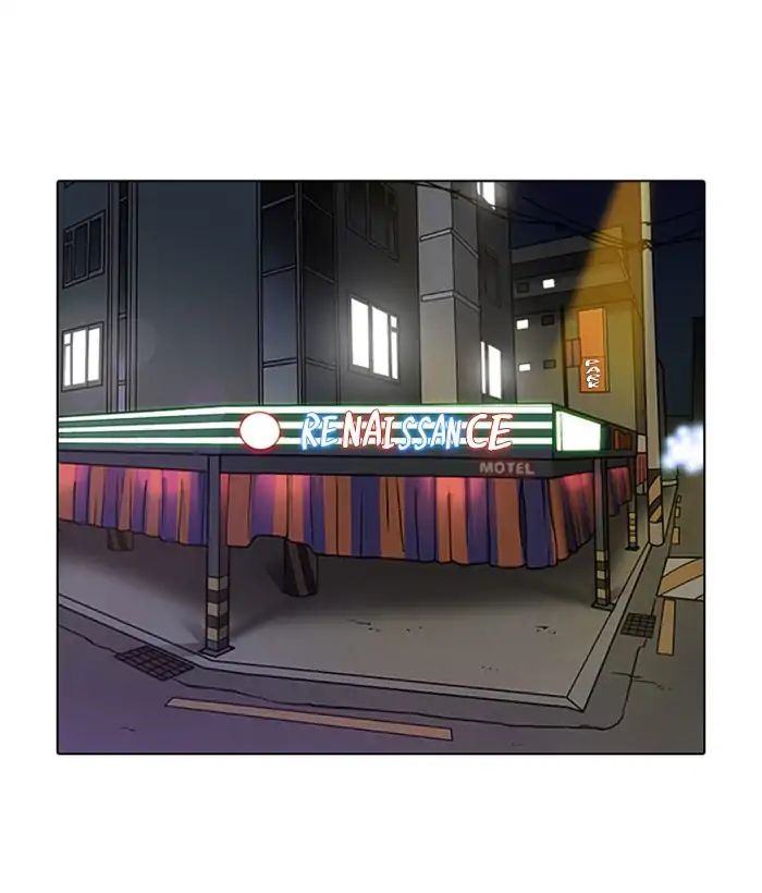 lookism-chap-222-2