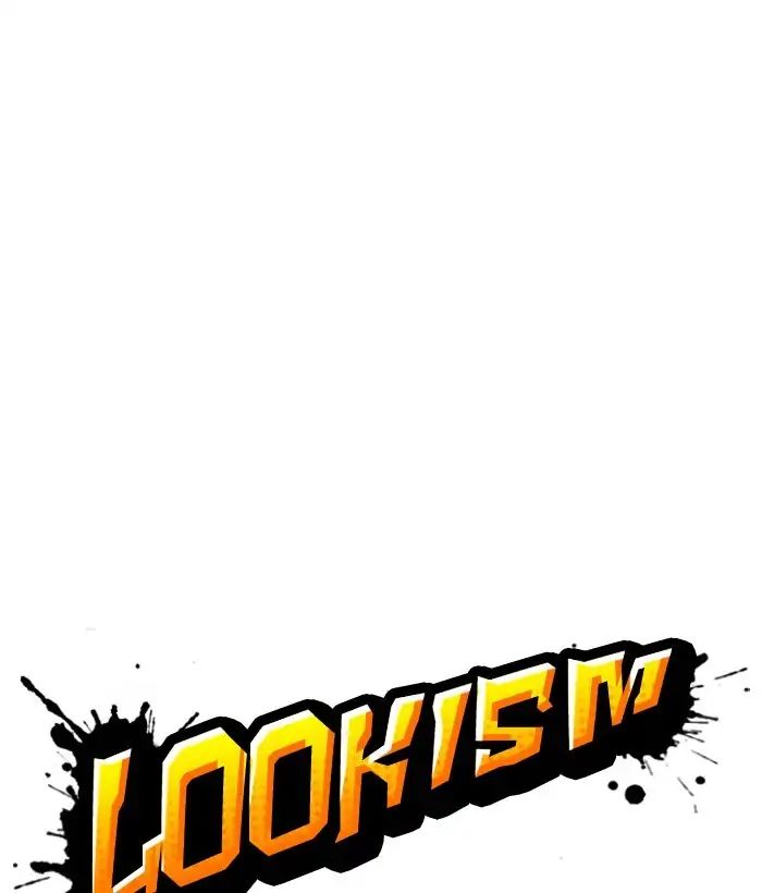 lookism-chap-222-47