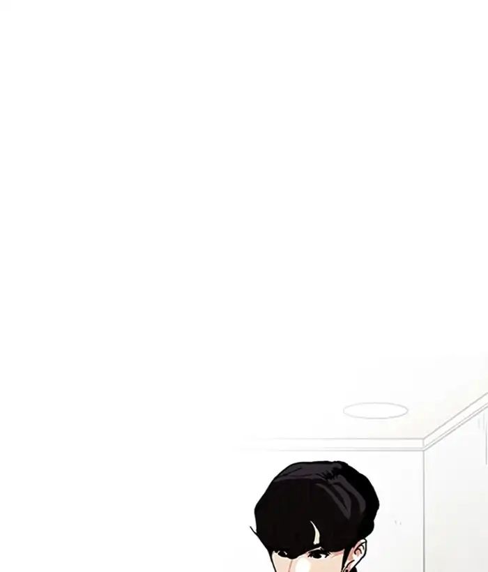 lookism-chap-222-5