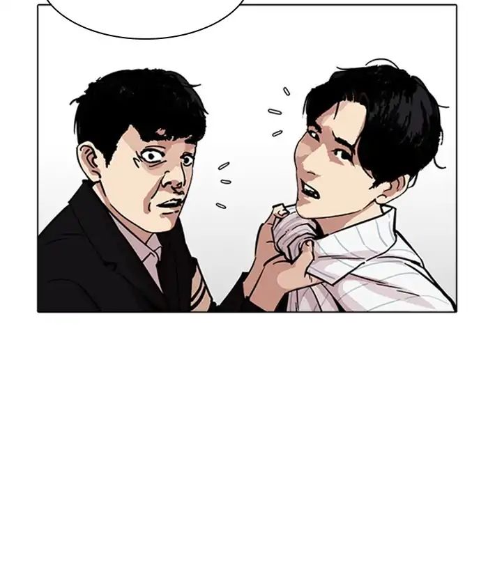 lookism-chap-222-74