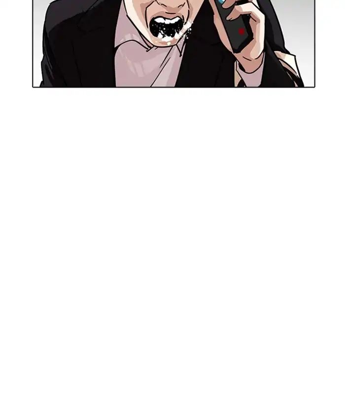 lookism-chap-222-82