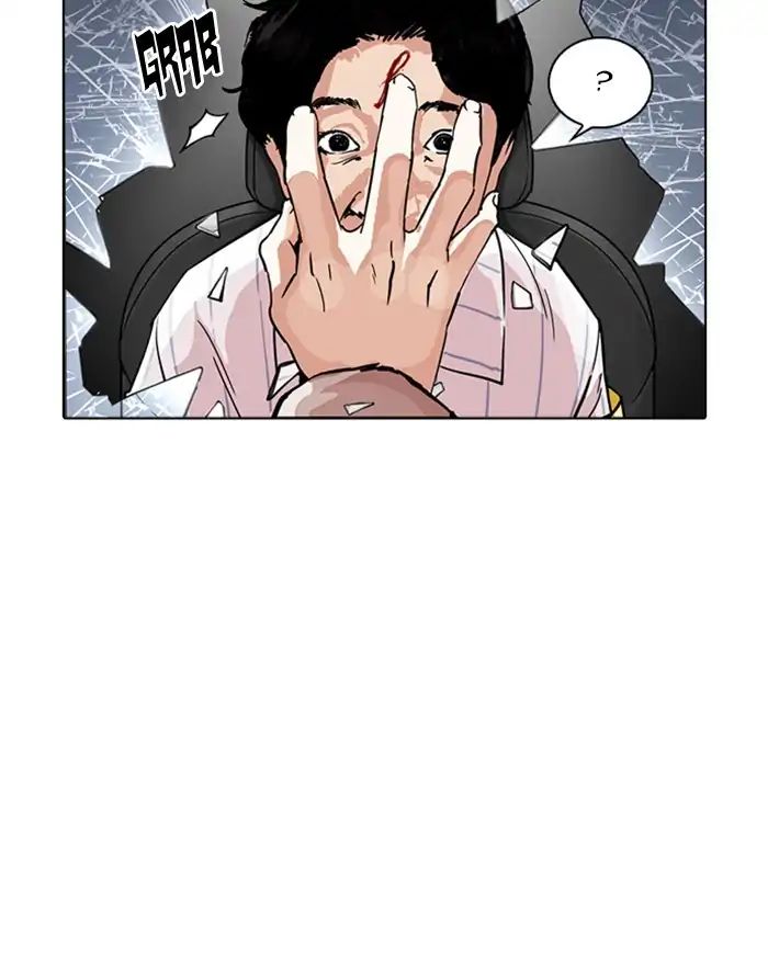 lookism-chap-223-10