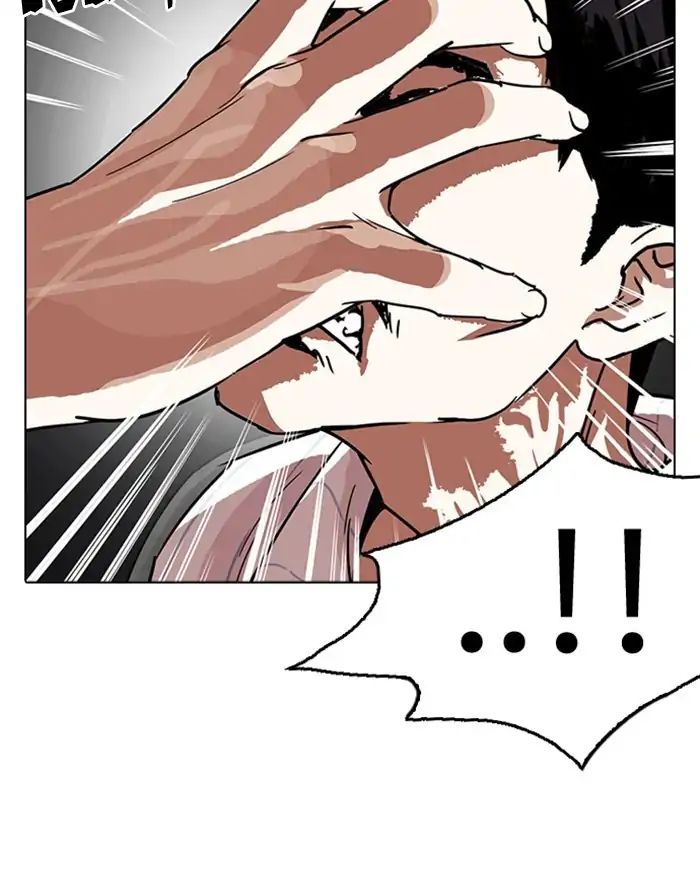 lookism-chap-223-12