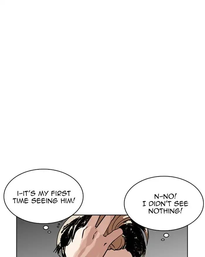 lookism-chap-223-3