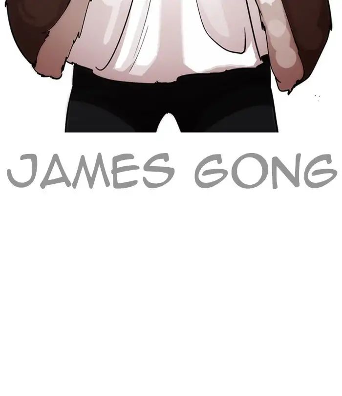 lookism-chap-224-11