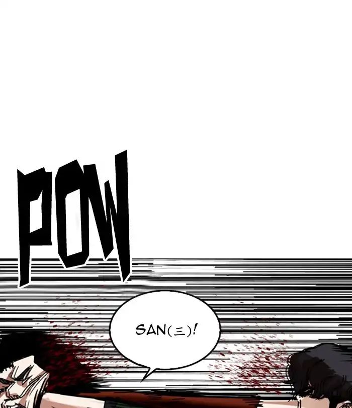 lookism-chap-224-119