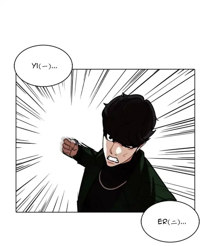 lookism-chap-224-125