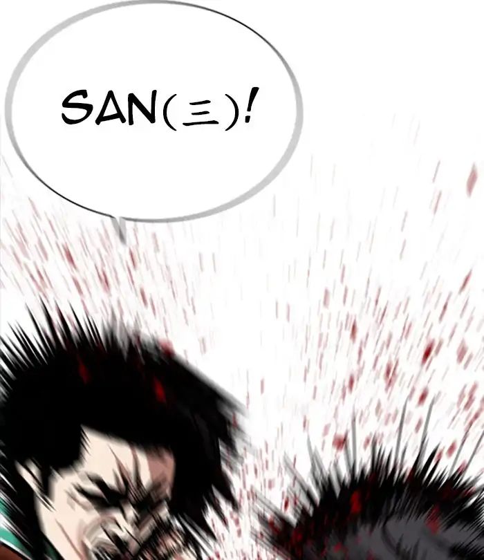 lookism-chap-224-127