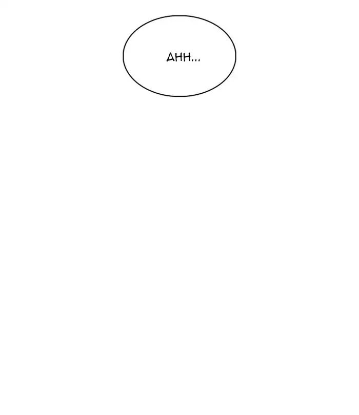 lookism-chap-224-134