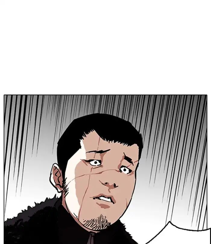 lookism-chap-224-176