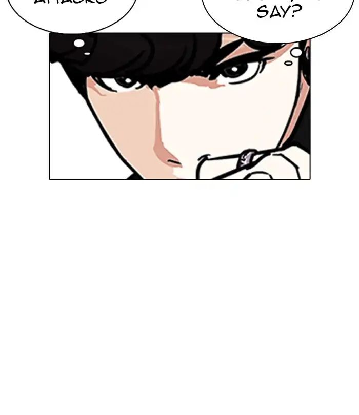 lookism-chap-224-200