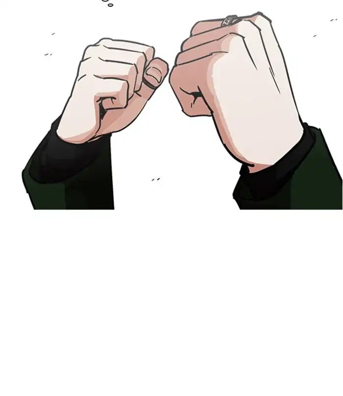 lookism-chap-224-202