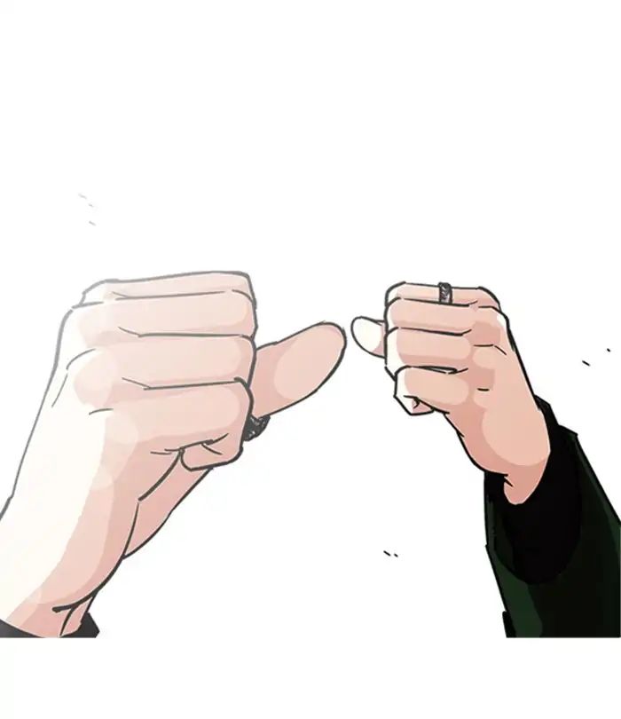 lookism-chap-224-207