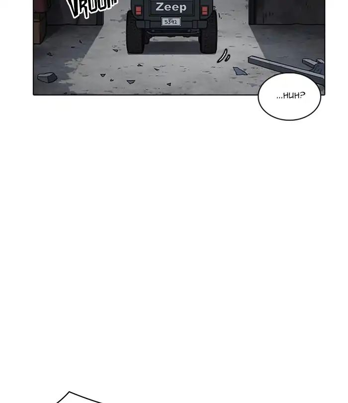 lookism-chap-224-25