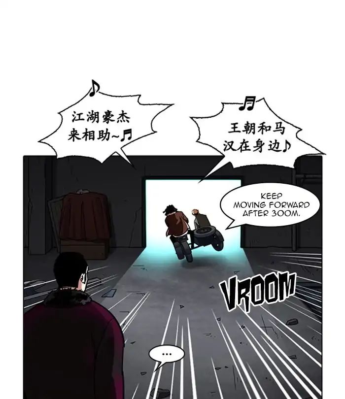 lookism-chap-224-48