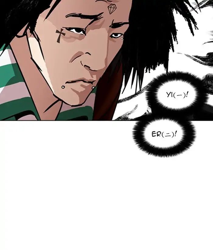 lookism-chap-225-102