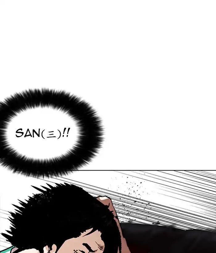lookism-chap-225-103