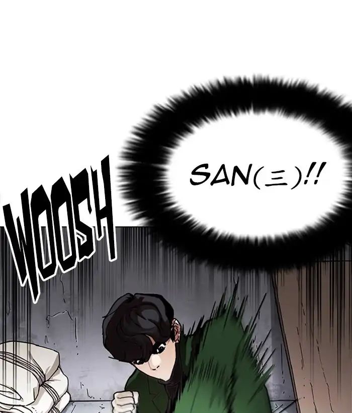 lookism-chap-225-121
