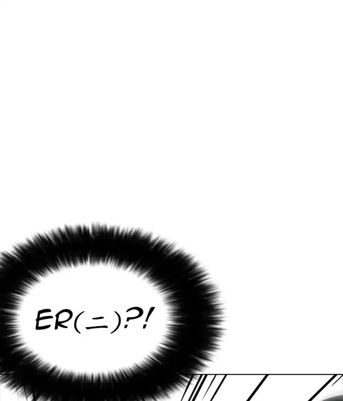 lookism-chap-225-132