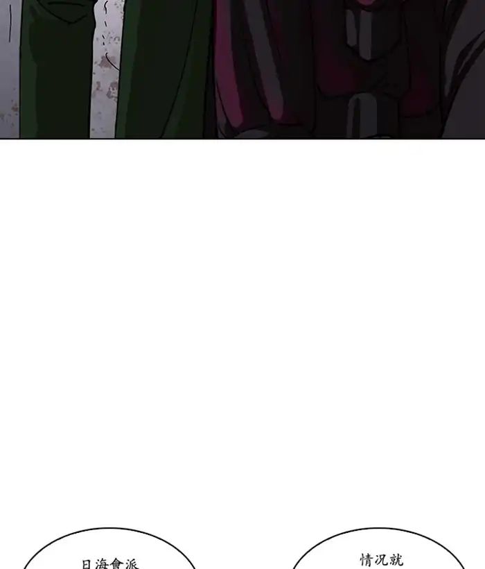 lookism-chap-225-155