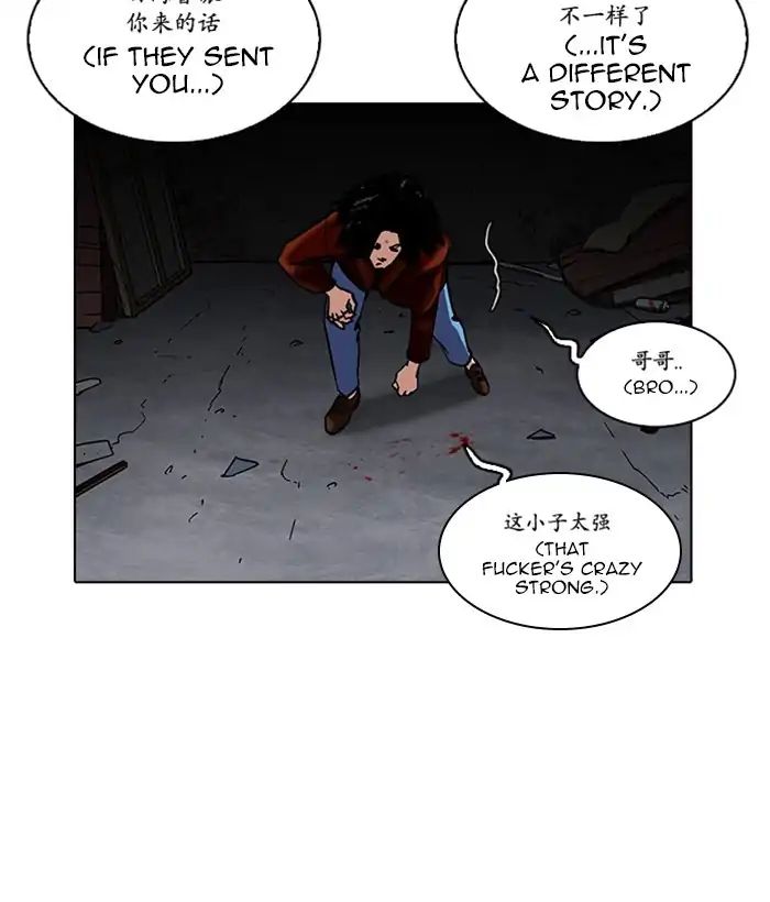 lookism-chap-225-156