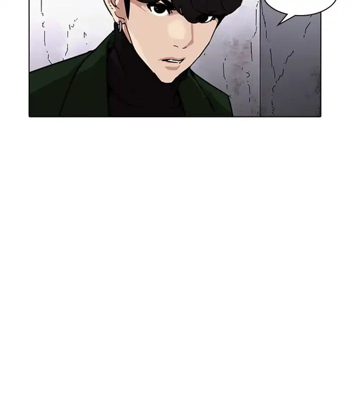lookism-chap-225-158