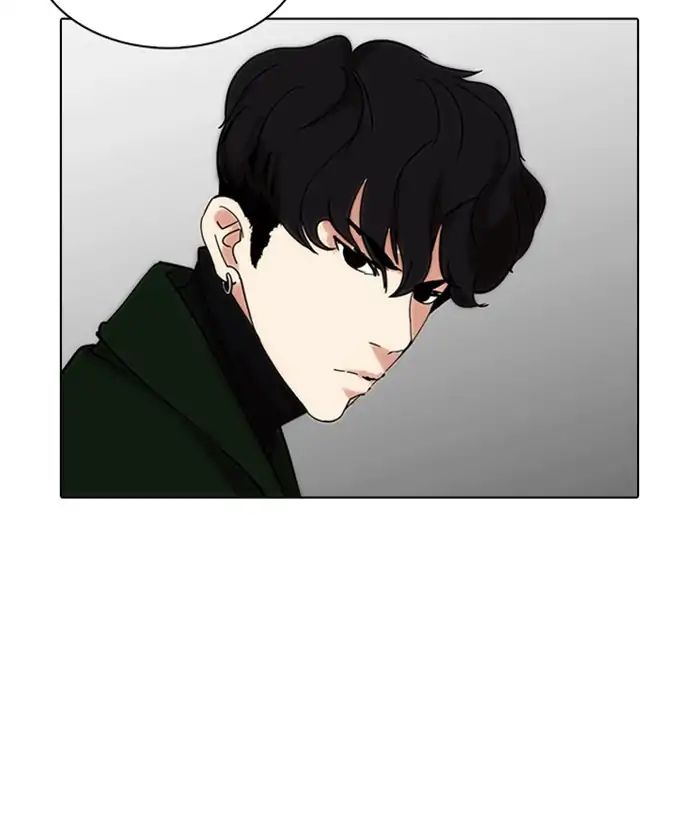 lookism-chap-225-195