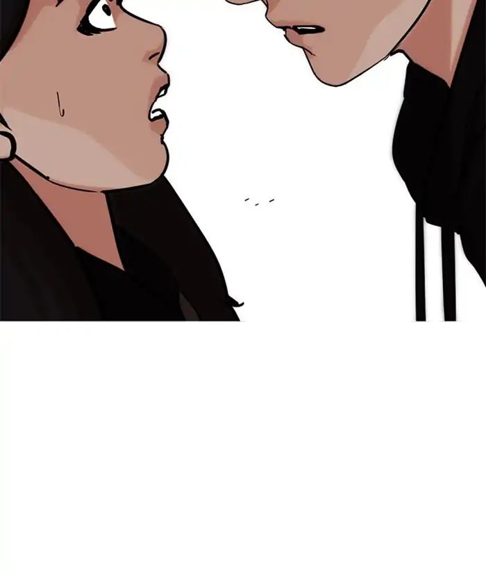lookism-chap-225-42