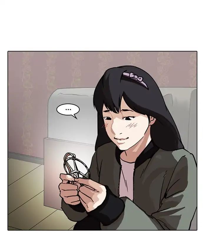lookism-chap-225-5