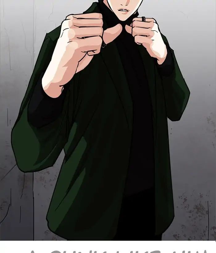 lookism-chap-225-93