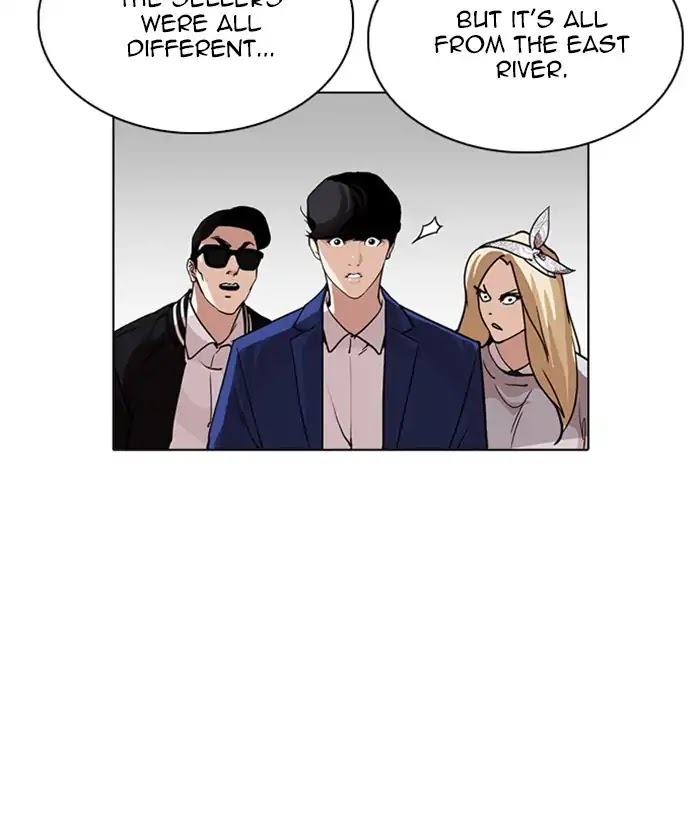 lookism-chap-226-107