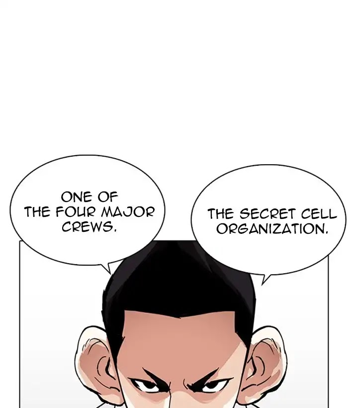 lookism-chap-226-114