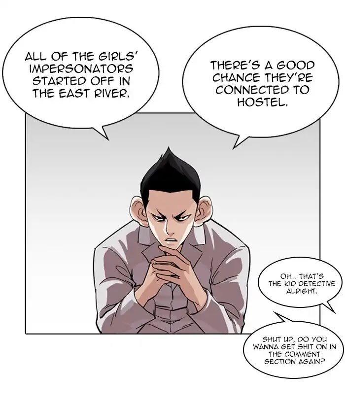 lookism-chap-226-124