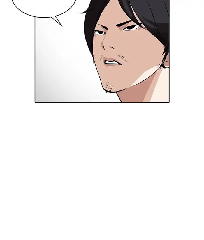 lookism-chap-226-160