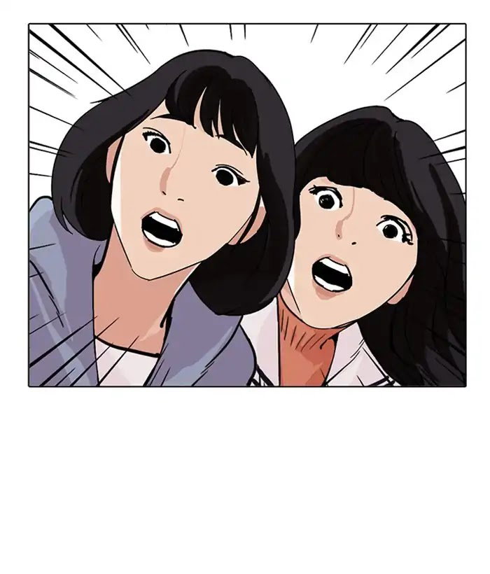 lookism-chap-226-205