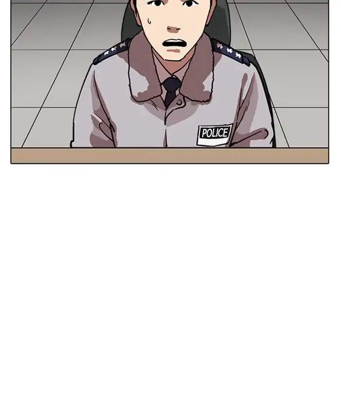 lookism-chap-226-70